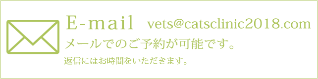 vets@catsclinic2018.com